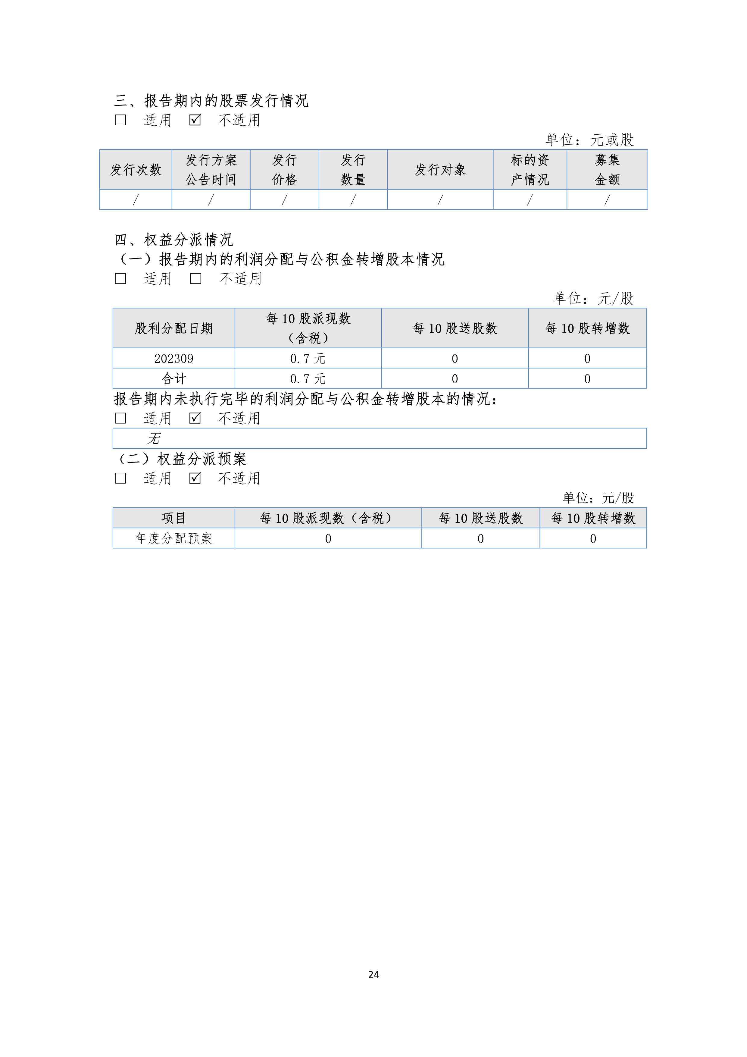 J9游戏(中国)-官方网站