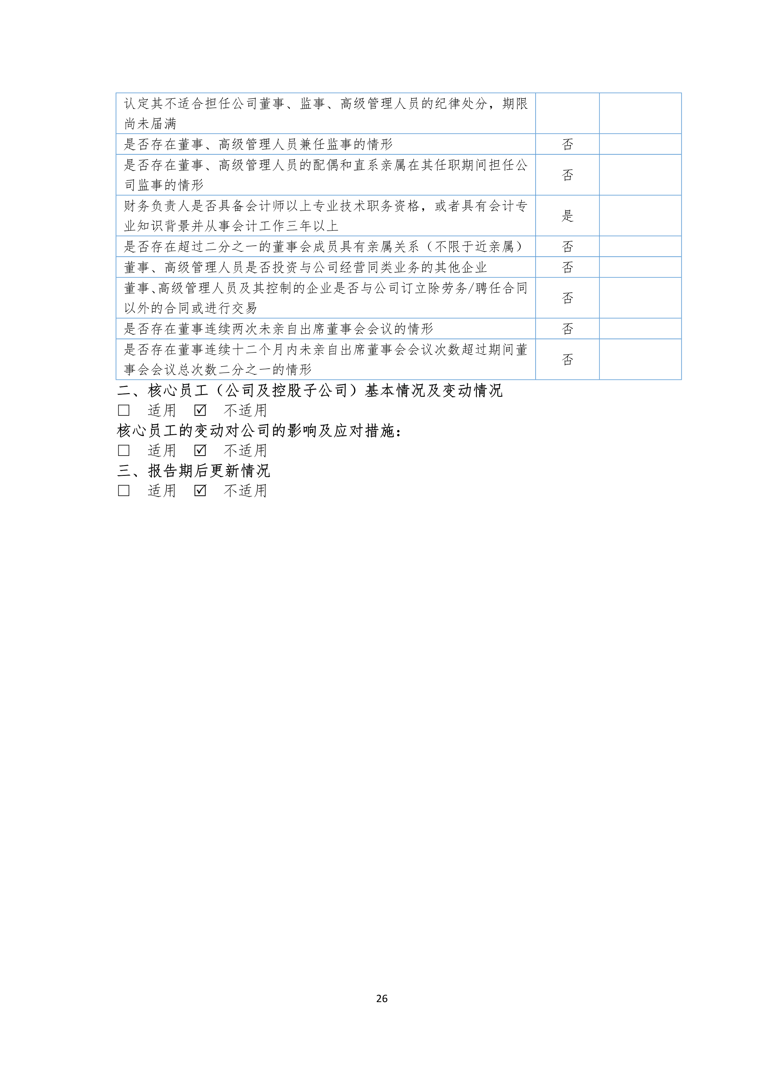 J9游戏(中国)-官方网站