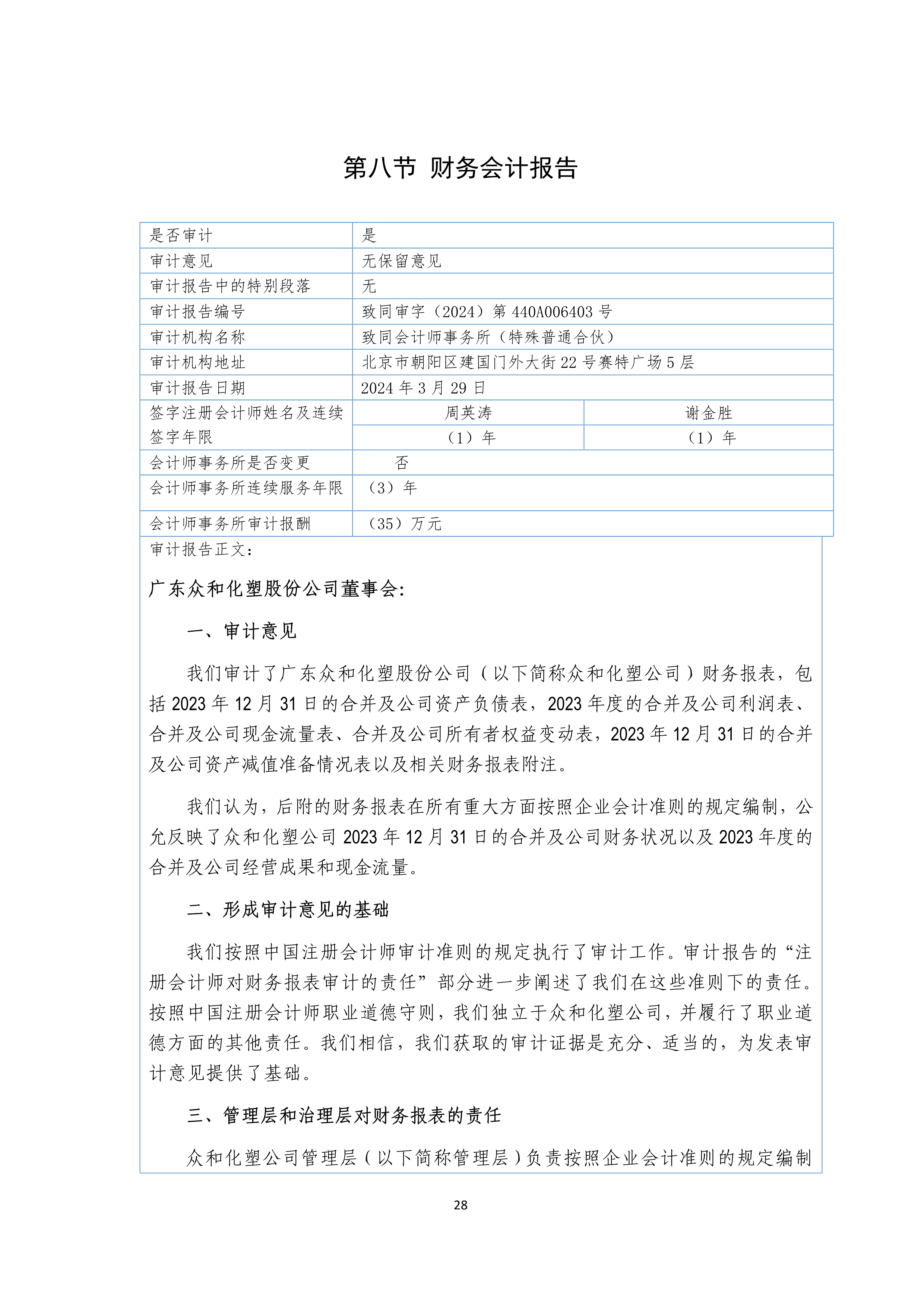 J9游戏(中国)-官方网站