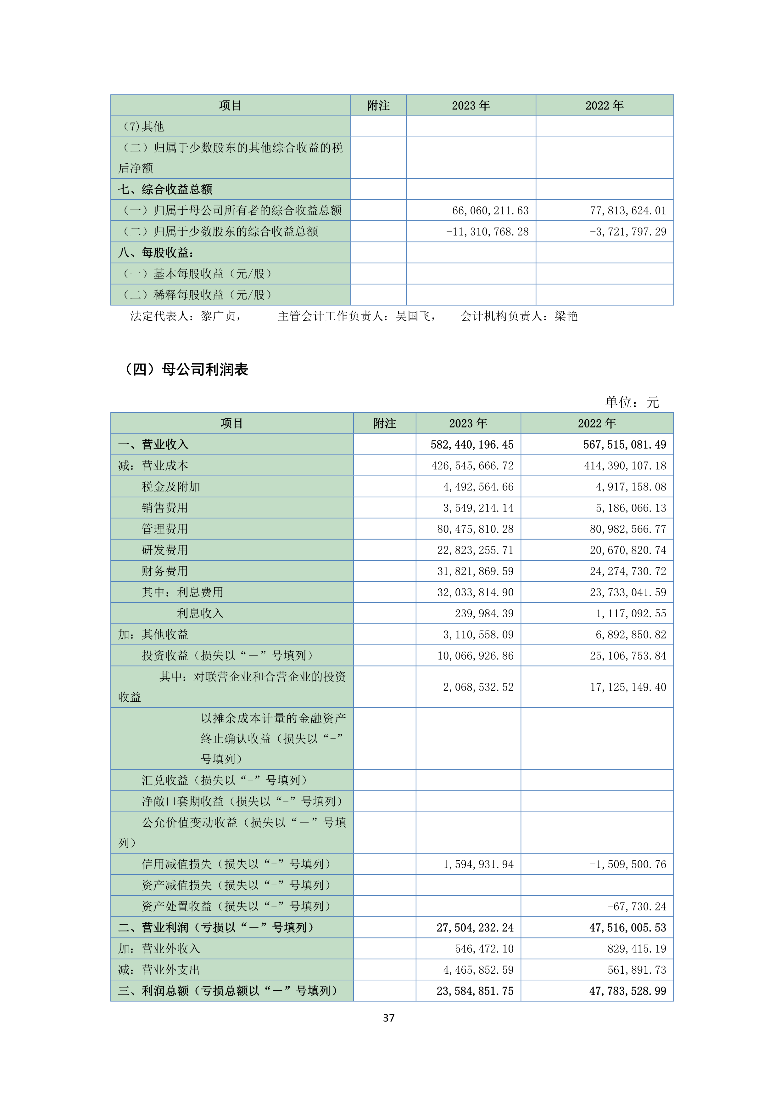 J9游戏(中国)-官方网站