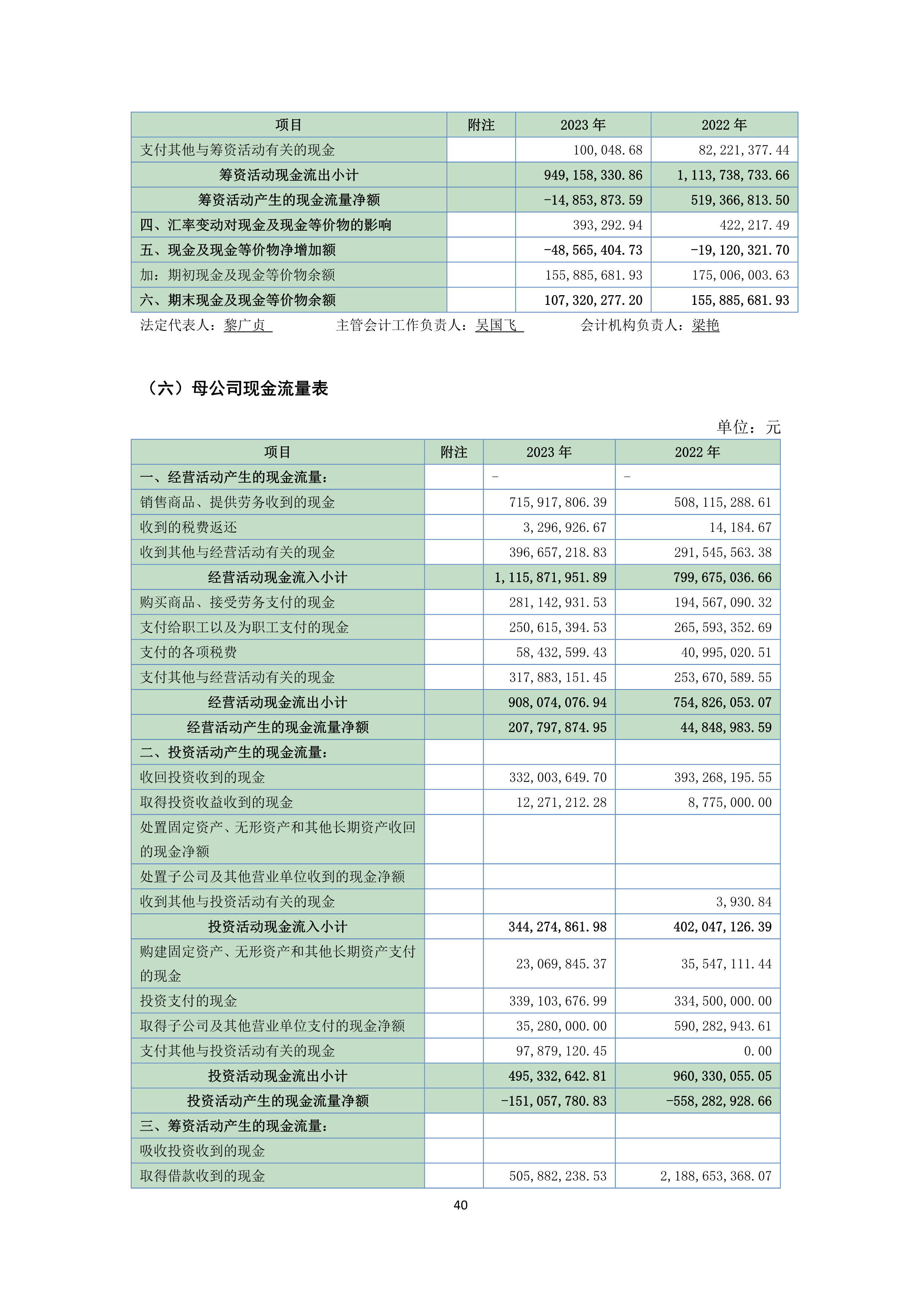 J9游戏(中国)-官方网站