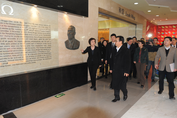 DG��Ѷ��(�й���)�ٷ���վ