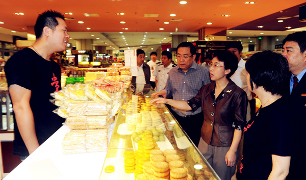 DG��Ѷ��(�й���)�ٷ���վ