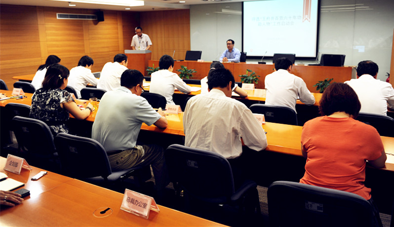 DG��Ѷ��(�й���)�ٷ���վ