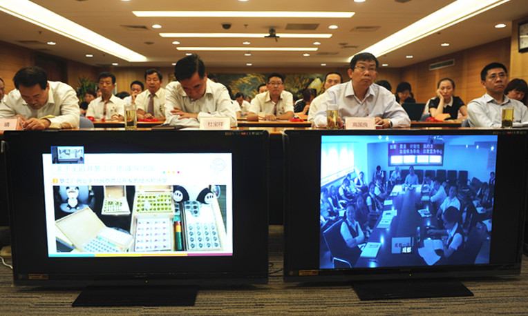 DG��Ѷ��(�й���)�ٷ���վ