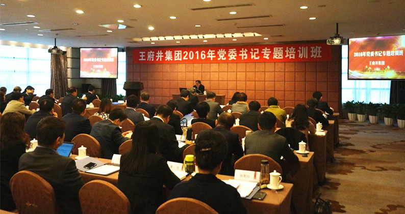 DG��Ѷ��(�й���)�ٷ���վ