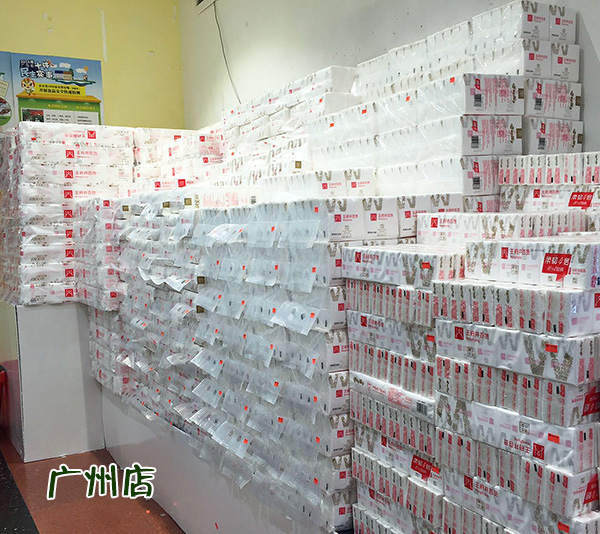 DG��Ѷ��(�й���)�ٷ���վ