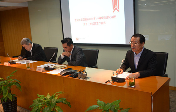 DG��Ѷ��(�й���)�ٷ���վ