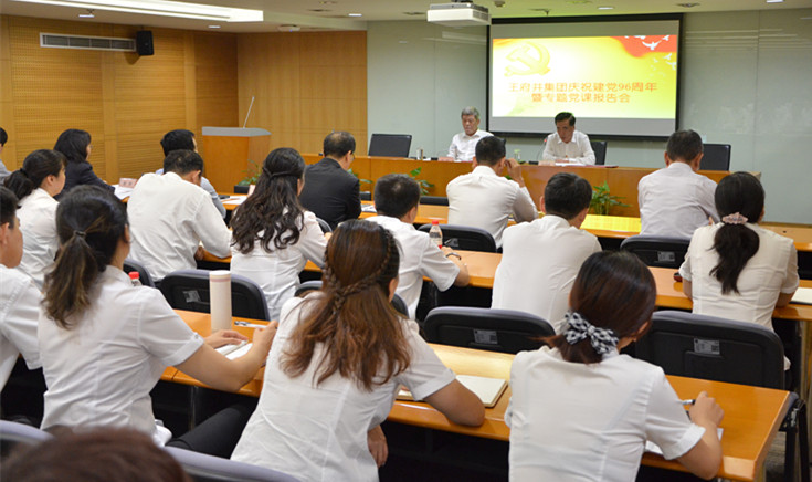 DG视讯·(中国区)官方网站