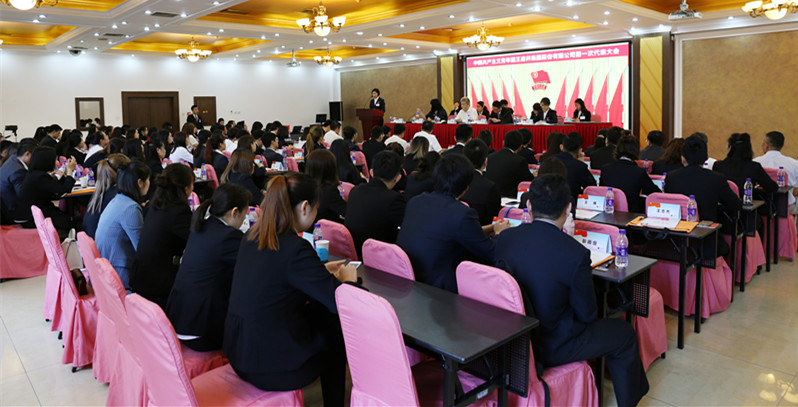 DG��Ѷ��(�й���)�ٷ���վ