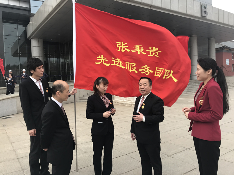 DG��Ѷ��(�й���)�ٷ���վ