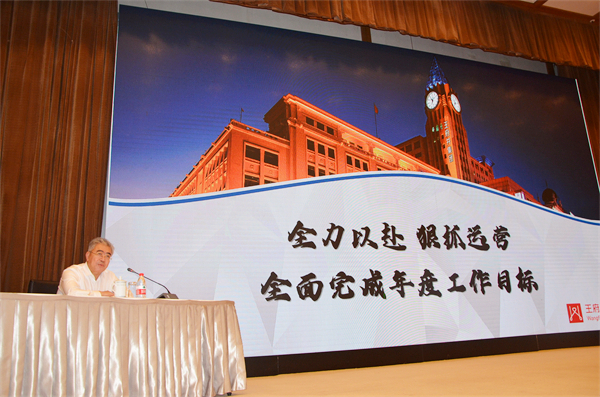 DG��Ѷ��(�й���)�ٷ���վ