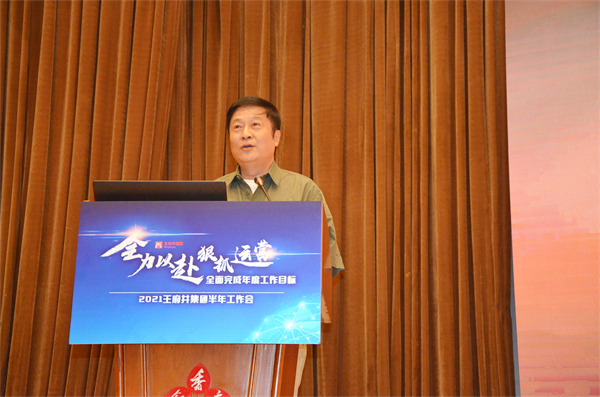 DG��Ѷ��(�й���)�ٷ���վ