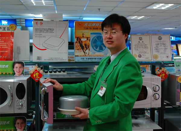 DG��Ѷ��(�й���)�ٷ���վ