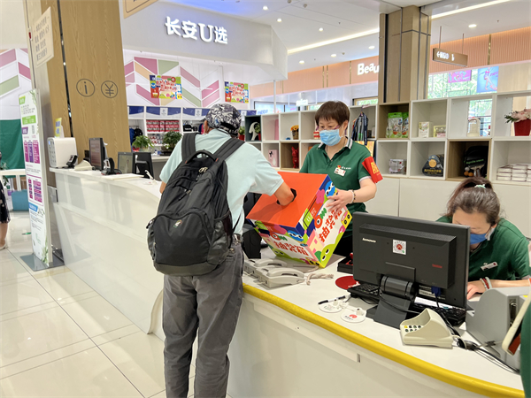 DG��Ѷ��(�й���)�ٷ���վ