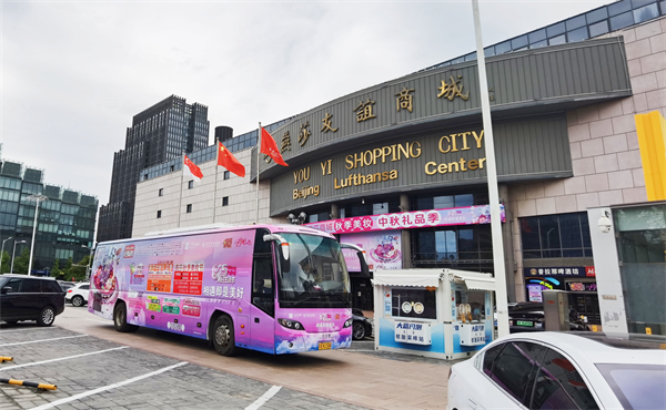 DG��Ѷ��(�й���)�ٷ���վ