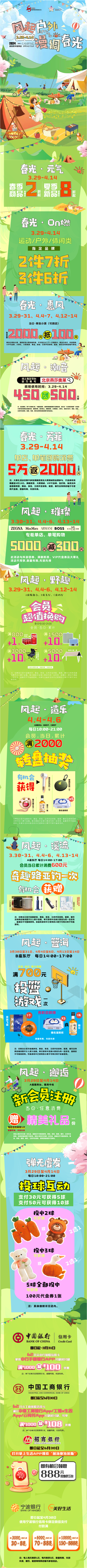 1712130601817075659.png 0403.png