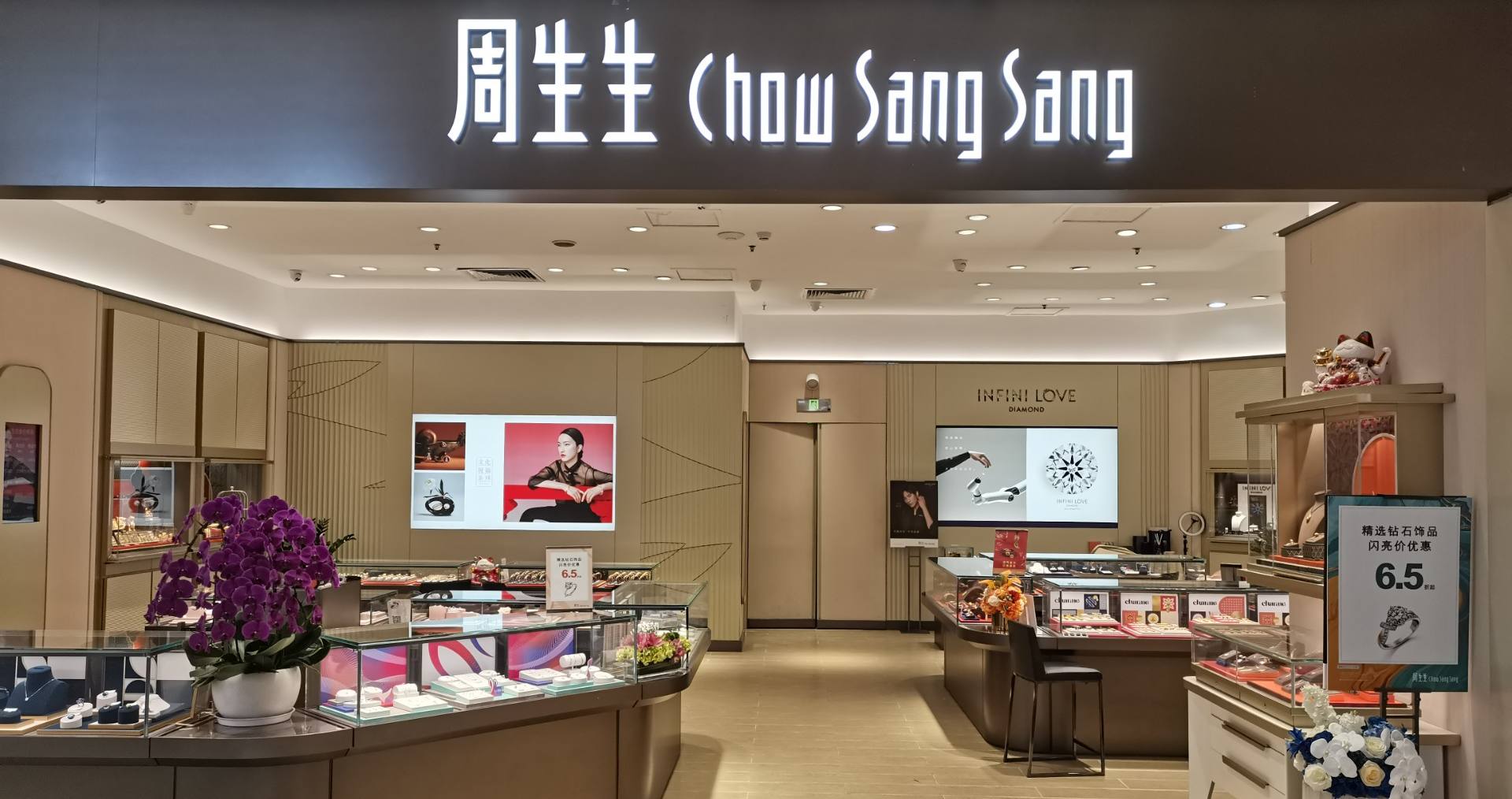 �������Ѵ���ͨ�ݵ�