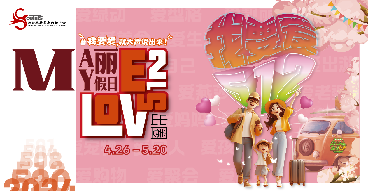 1714360246010038932.png 主KV.png