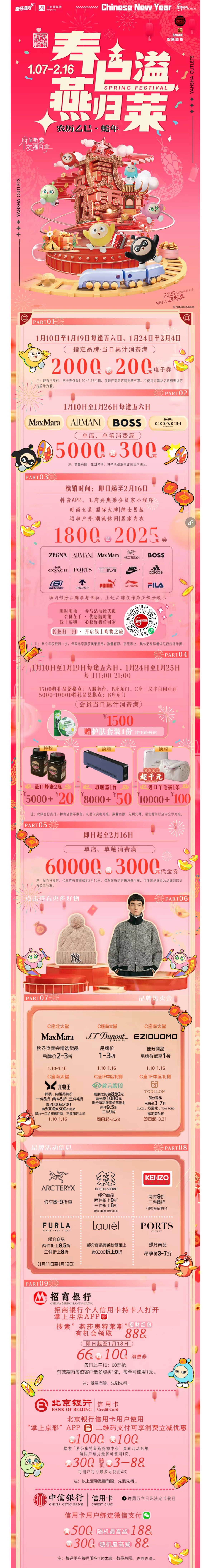 1736477951956098074.jpg 微信图片_20250110105342.jpg