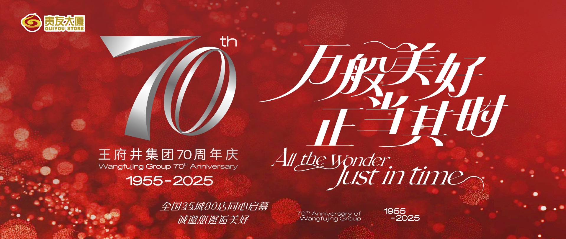 1755253831698095478.jpg ΢ÐÅͼƬ_2025-07-31_162844_582.jpg